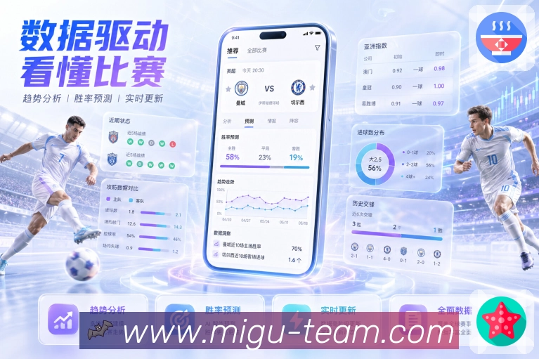 热门体育赛事直播
