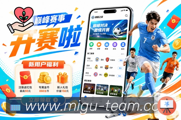 赛事内容专题合集